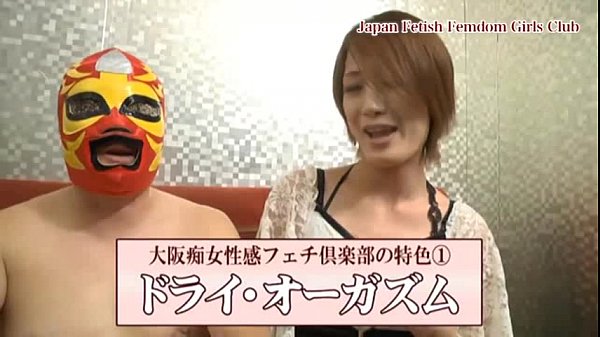 Bạn có biết ngoài xuất tinh tồn tại?