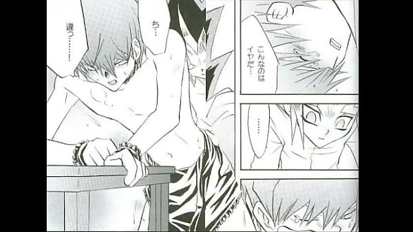 Yami Yugi&times_Kaiba Yu-Gi-Oh Yami Unproduktive Täuschung