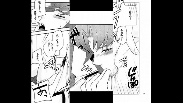 吹雪&times_亮 遊戯王 THE SECRET WINDOW