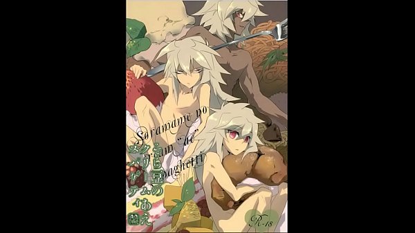 Tentacles &times_Bakura Yu-Gi-Oh Broad Bean Cream Spaghetti