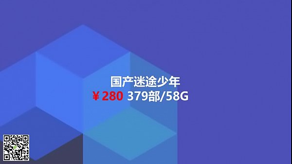 Chinese Handsome Guy 2