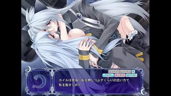 Unter dem Mond – Kyle 2