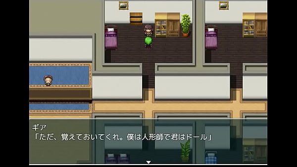 (18) H Juegos de rol Muñeca cornuda #2