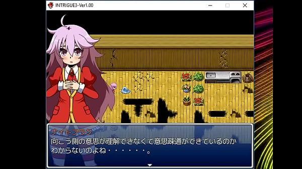 (18) H RPG Games INTRIGUE3 #3