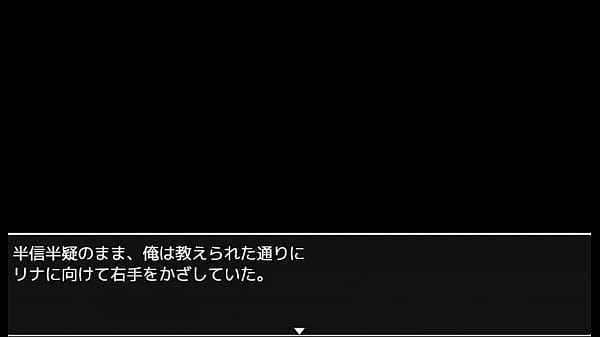 (18) H RPG Games insulta la historia de la nueva aventurera Lina #4