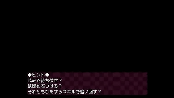 (18) Etiqueta de juegos H RPG sin cuentos de hadas #2