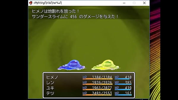 (18) H RPG Games Hime Iro Story Teller #2