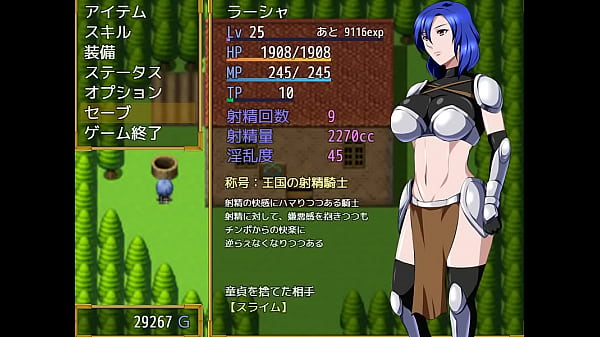 (18) H RPG Games FEMALE KNIGHT RASIA ~The Lewd Curse of Penis~#3