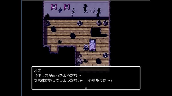 (18) H RPG Games The Demon of Oz #2