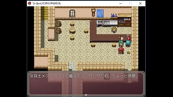 (18) H RPG Games Touma Senki #7