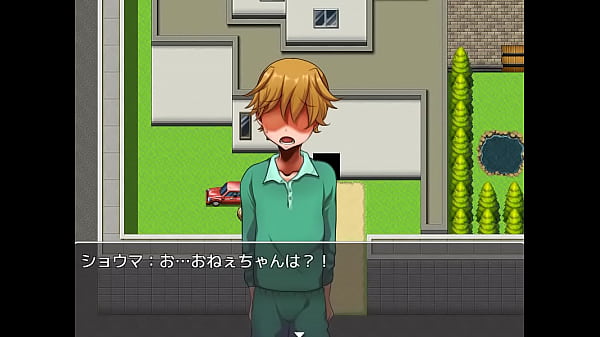 (18) H RPG Games Ichinose Konoha'_s Temptation ~3 Nights 4 Days Older Sister Story~#8 END