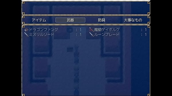 (18) H RPG Games 10 Choroines #7