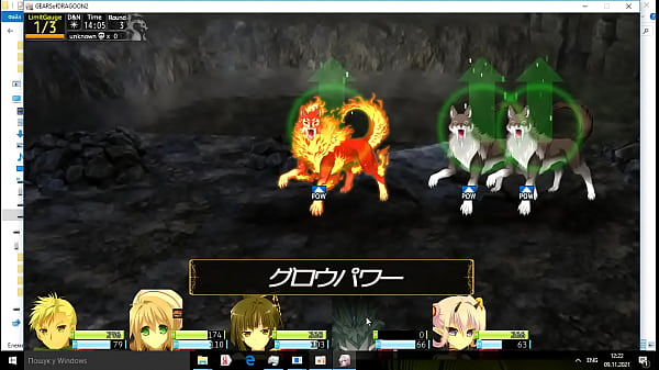 (18) Visual Novel GEARS of DRAGOON 2