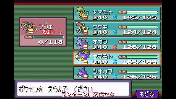 [Slow live commentary] Sapphire part 12 where all Pokemon appear [Modified Pokemon]