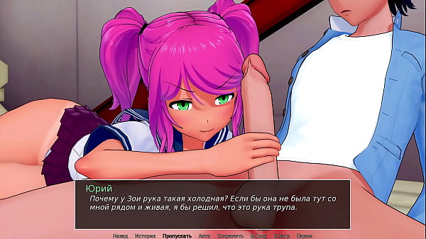 Gameplay completo - HS Tutor, parte 36