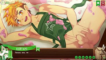 Scene 5 - Keitaro fucks Hiro in the kitchen (Russian dub)