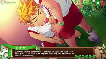 Escena 1 - Hiro le hace una mamada jugosa a Keitaro (doblaje ruso)