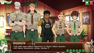 Gioco: Friends Camp, Percorso 2, Episodio 44 - L'arrivo di Kiran (voce fuori campo russa)