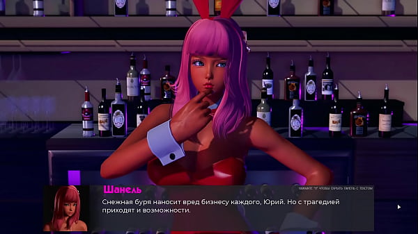 Gameplay complet - Anomalies déviantes, partie 19