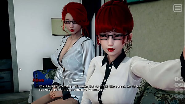 Komplettes Gameplay – My Bully Is My Lover, Teil 5