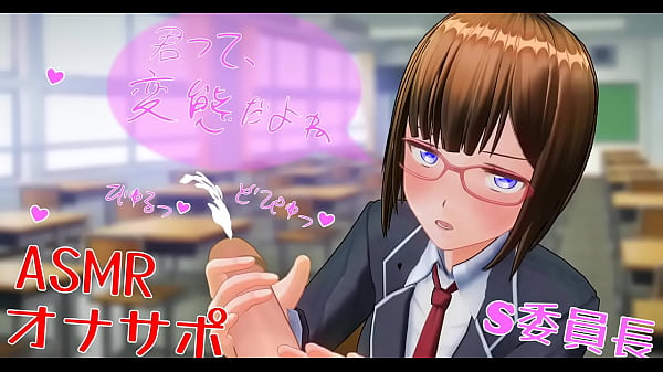 Handjob ASMR while being insulted by the S class president