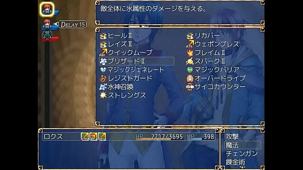 (18) Complejo sucesor de H RPG Games ~ Urbanismo travieso del señor egoísta ~#9