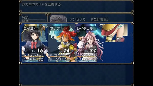 (18) Complejo sucesor de H RPG Games ~ Urbanismo travieso del señor egoísta ~#13