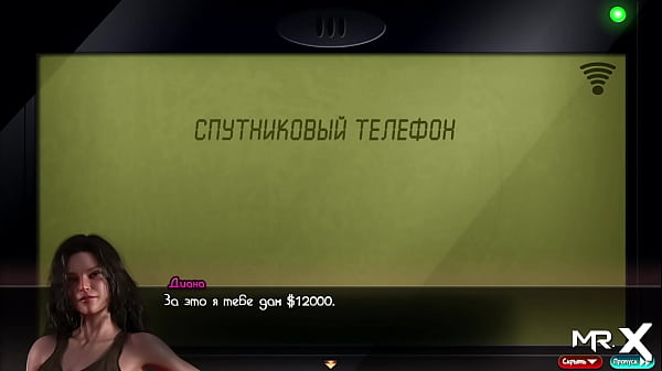 TreasureOfNadia - Alla ricerca del percorso che porta alle scene di sesso E2 #70