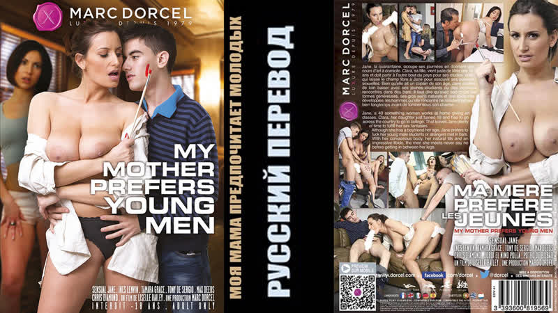 Ines lenvin, sensual jane, tamara grace hd (Russian translation)